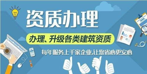新鄉(xiāng)市公路工程總承包資質及信譽時間解析